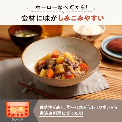 【長期保証付】象印(ZOJIRUSHI) EL-NS23 クリーム ホーロー電気調理なべ IH対応