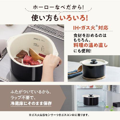 【長期保証付】象印(ZOJIRUSHI) EL-NS23 クリーム ホーロー電気調理なべ IH対応_2