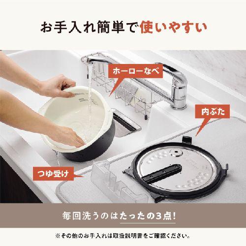 【長期保証付】象印(ZOJIRUSHI) EL-NS23 クリーム ホーロー電気調理なべ IH対応_3