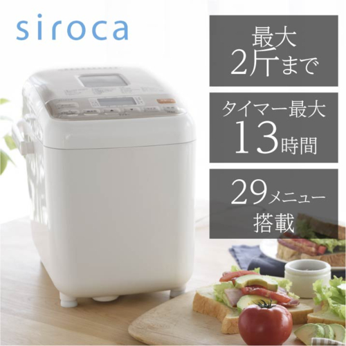 【長期5年保証付】シロカ siroca SHB-712WS 全自動ホームベーカリー 29メニュー/最大2斤/餅つき機/レ