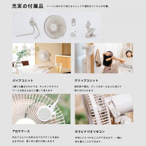 【長期5年保証付】シロカ siroca SF-PC171-C(サンドベージュ) DCコードレス扇風機 ANDON(アンドン) FAN リモコン付_4