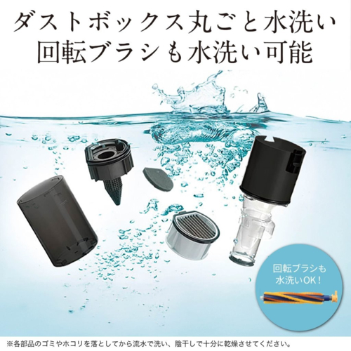 三菱(MITSUBISHI) HC-JD2C-N マットグランゴールド iNSTICK ZUBAQ コードレススティッククリーナー_15