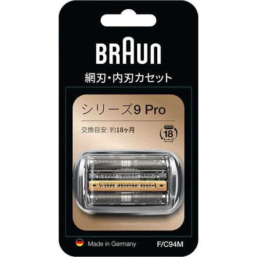 ブラウン(BRAUN) F/C94M ブラウン シェーバー 髭剃り シリーズ9/9Pro用 替え刃 網刃・内刃一体型カセット