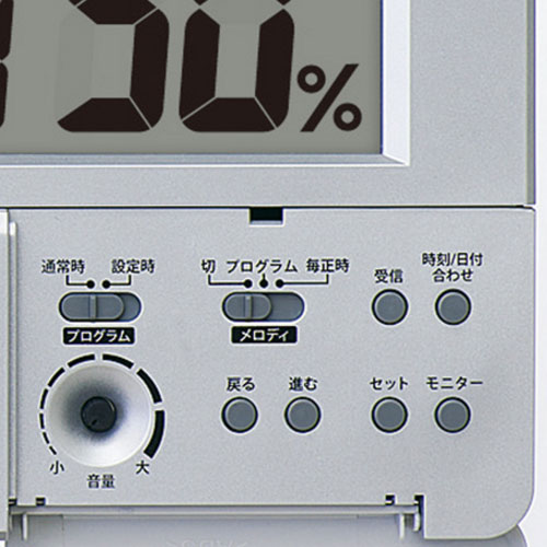 セイコー(SEIKO) SQ434S 電波時計 掛置兼用_1