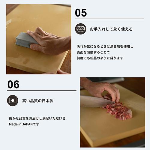 未使用【M】パーカーアサヒ ゴム製まな板 クッキンカットHOME M ベージュ 楽天市場】【日本製】 パーカーアサヒ クッキンカットHOME （M