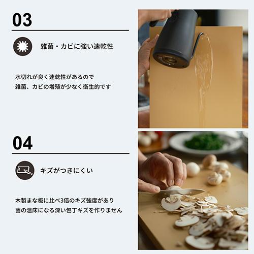 未使用【M】パーカーアサヒ ゴム製まな板 クッキンカットHOME M ベージュ 楽天市場】国産まな板 パーカーアサヒ クッキンカットHOME L