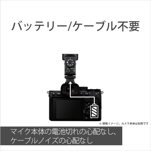 ソニー(SONY) ECM-M1 ショットガンマイクロホン_4