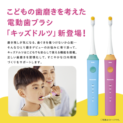 パナソニック 電動歯ブラシ ドルツ 青 EW-DL36 Doltz パナソニック 