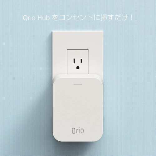 Amazon | Qrio Lock(キュリオロック) & Qrio Hub(キュリオハブ