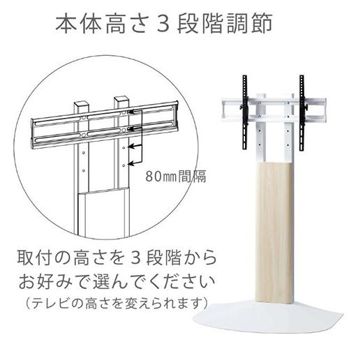 朝日木材加工 WS-B840-NA ナチュラル木目&ホワイト 壁寄せテレビスタンド_1