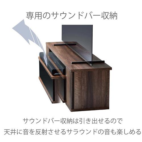 朝日木材加工 AS-SBS1500-BK ブラック木目 サウンドバー収納付きテレビ台_1