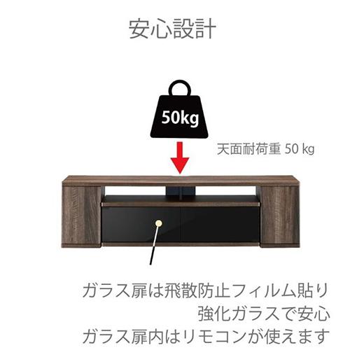 朝日木材加工 AS-SBS1500-BK ブラック木目 サウンドバー収納付きテレビ台_2