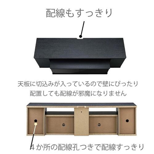 朝日木材加工 AS-SBS1500-BK ブラック木目 サウンドバー収納付きテレビ台_3