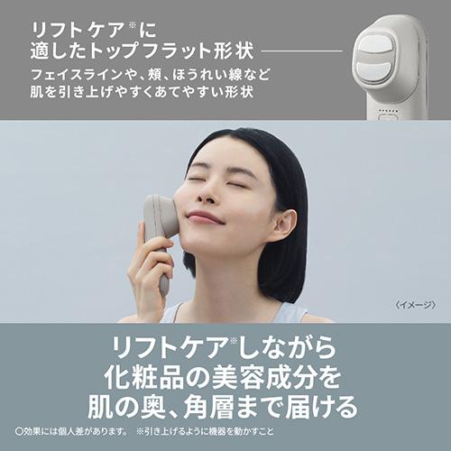 パナソニック(Panasonic) EH-SP60-H グレージュ リフトケア美顔器
