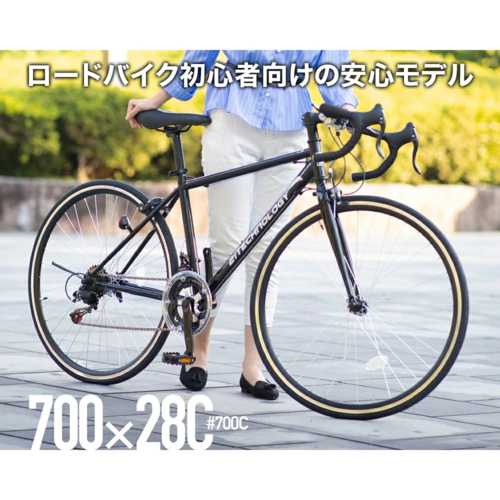 新品★送料無料　初心者向けロードバイク　シマノ14段　700X28c ﾎﾜｲﾄ ロードバイク 700x28C シマノ製14段変速 21テクノロジー