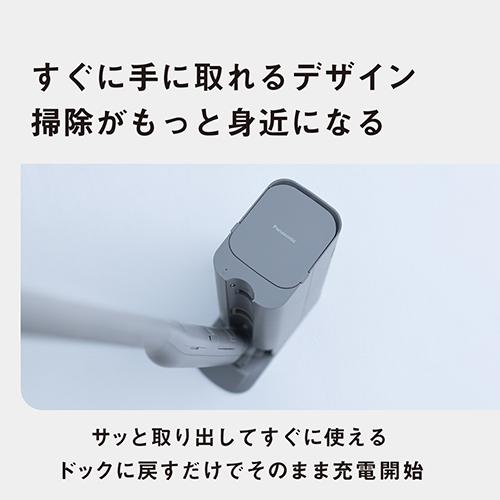 長期保証付】パナソニック(Panasonic) MC-NS70F-H ライトグレー 