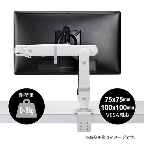 CBS(シービーエス) CBSOLLINSILVER シルバー Ollin オーリン 液晶モニターアーム_11