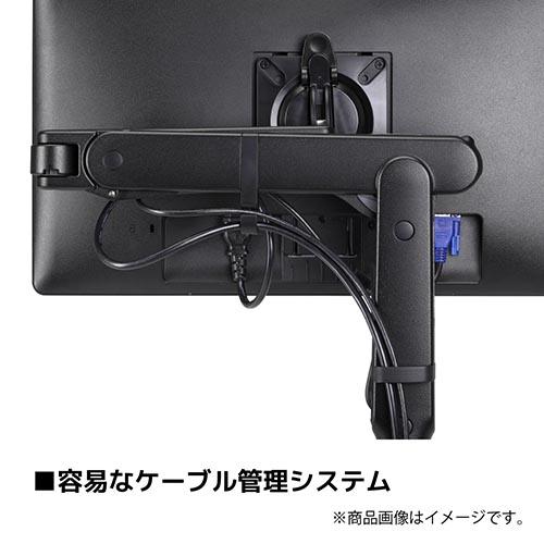 CBS(シービーエス) CBSOLLINSILVER シルバー Ollin オーリン 液晶モニターアーム_8