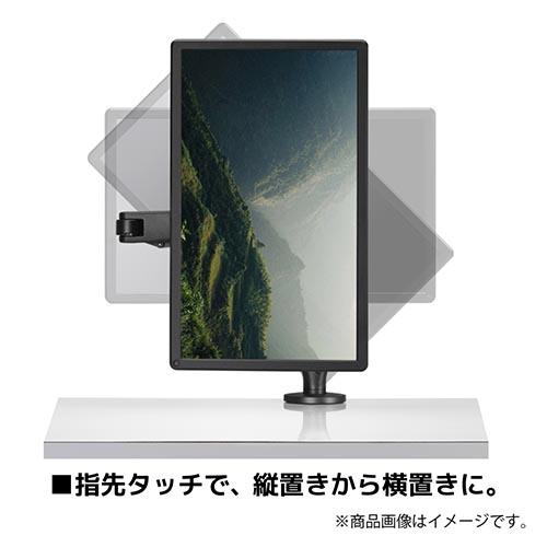 CBS(シービーエス) CBSOLLINSILVER シルバー Ollin オーリン 液晶モニターアーム_9