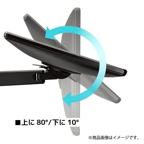 CBS(シービーエス) CBSLIMAGREY グレー Lima リマ 液晶モニターアーム