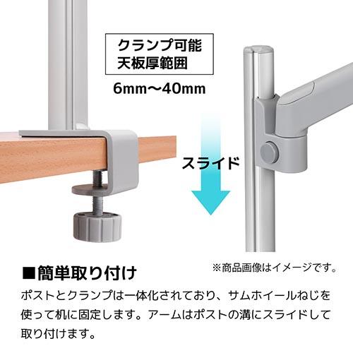 CBS(シービーエス) CBSLIMAGREY グレー Lima リマ 液晶モニターアーム