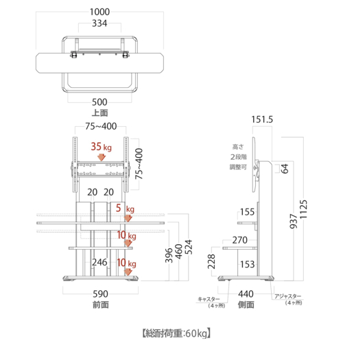 朝日木材加工 WS-C590-DB ダークブラウン木目&黒木目 壁寄せ/自立式テレビスタンド WS-C Style 24〜55V型_1