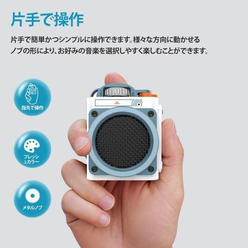 MUZEN(ミューゼン) MW-PVEI-WH ホワイト Wild Go Bluetooth スピーカー 軽量でポータブル IPX5の防水・防塵・耐久性 最大 8 時間の連続再生_2