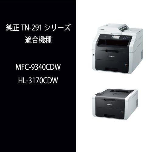 ブラザー(brother) TN-296M 純正 大容量トナーカートリッジ マゼンタ_1