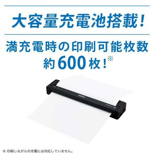 ブラザー(brother) PocketJet PJ-823 感熱モバイルプリンター A4/USB_3