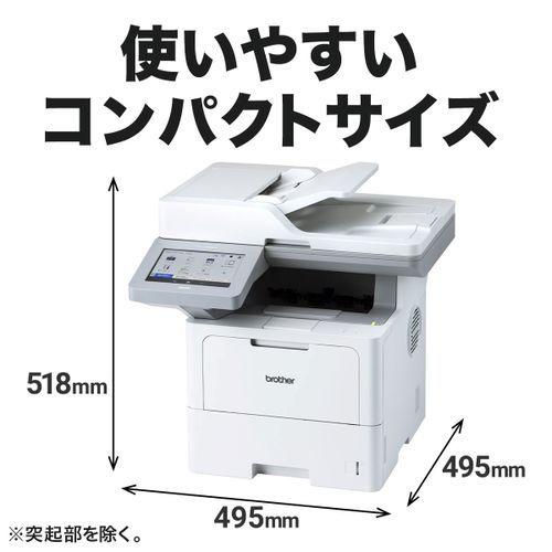 ブラザー(brother) JUSTIO ジャスティオ MFC-L6820DW モノクロレーザー複合機 A4/USB/LAN/WiFi/FAX_1