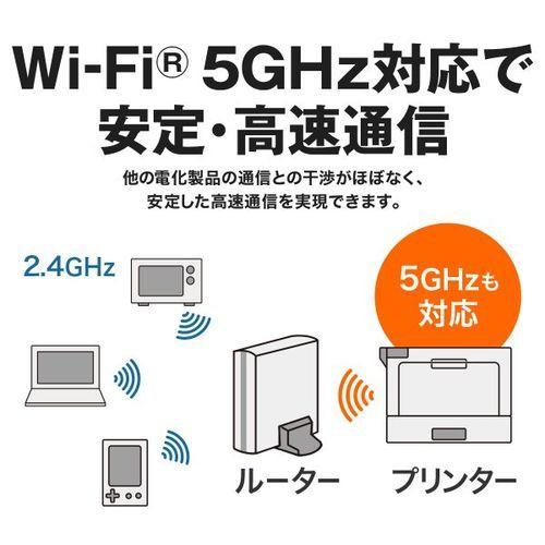 ブラザー(brother) JUSTIO ジャスティオ MFC-L6820DW モノクロレーザー複合機 A4/USB/LAN/WiFi/FAX_12