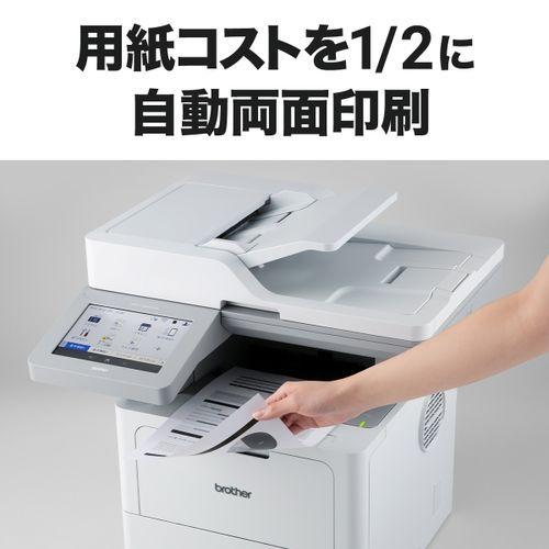 ブラザー(brother) JUSTIO ジャスティオ MFC-L6820DW モノクロレーザー複合機 A4/USB/LAN/WiFi/FAX_5