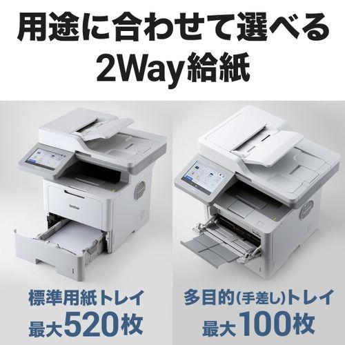 ブラザー(brother) JUSTIO ジャスティオ MFC-L6820DW モノクロレーザー複合機 A4/USB/LAN/WiFi/FAX_6