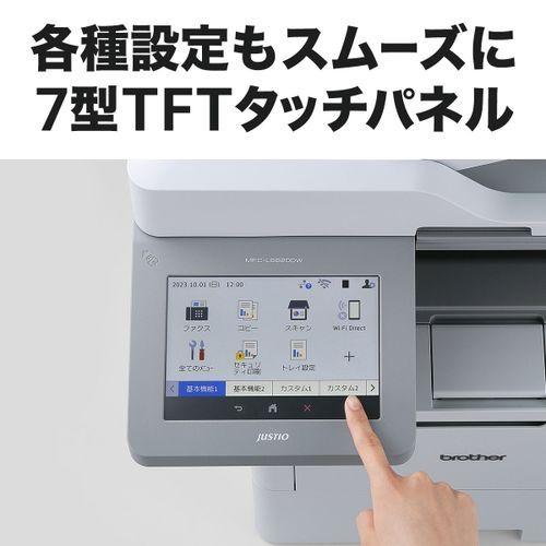 ブラザー(brother) JUSTIO ジャスティオ MFC-L6820DW モノクロレーザー複合機 A4/USB/LAN/WiFi/FAX_7