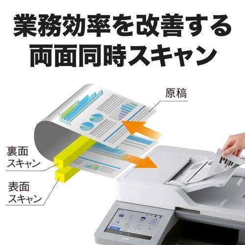 ブラザー(brother) JUSTIO ジャスティオ MFC-L6820DW モノクロレーザー複合機 A4/USB/LAN/WiFi/FAX_9
