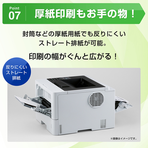 ブラザー(brother) JUSTIO ジャスティオ HL-L5210DN モノクロレーザープリンター A4/USB/LAN