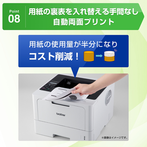 ブラザー(brother) JUSTIO ジャスティオ HL-L5210DN モノクロレーザープリンター A4/USB/LAN
