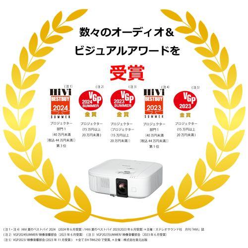 エプソン(EPSON) EH-TW6250 ホームプロジェクター Android TV端末同梱 
