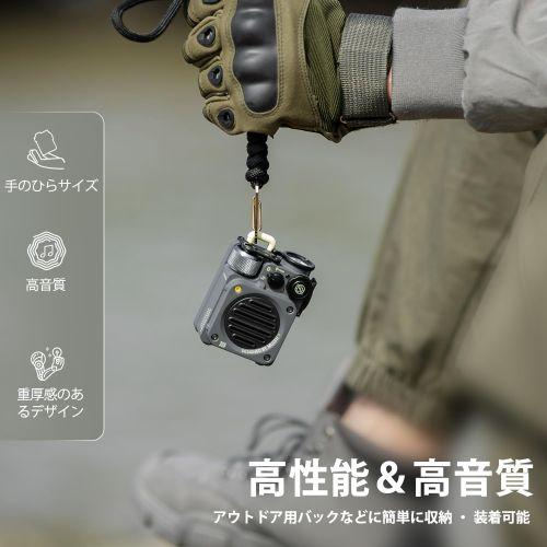 【長期保証付】MUZEN(ミューゼン) MW-PVXI2-MG メタルグレー Wild Mini 第2世代 Bluetooth スピーカー ミリタリースタイル 屋外用のフラッシュライトを装備_3