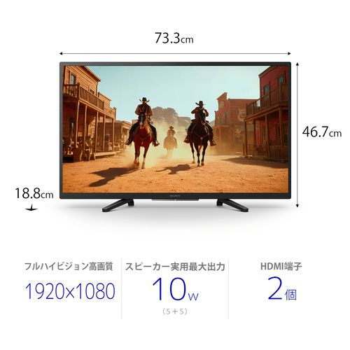 【設置＋長期保証】ソニー(SONY) K-32W840 32V型 BRAVIA フルハイビジョン液晶テレビ