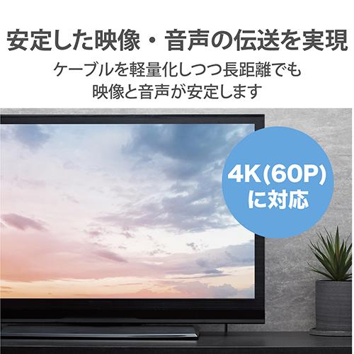 エレコム(ELECOM) DH-HDLOB100BK ブラック 長尺HDMIケーブル アクティブオプティカル 100m_2