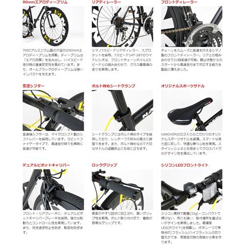 canover(カノーバー) NAIAD クロスバイク CAC-023 700×28C シマノ21段