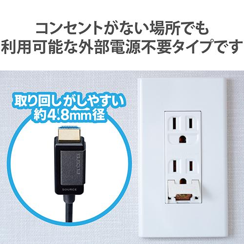 エレコム(ELECOM) DH-HDLOA20BK ブラック HDMIケーブル 長尺 4K60P 18Gbps 対応 φ4.8mm 20m_4