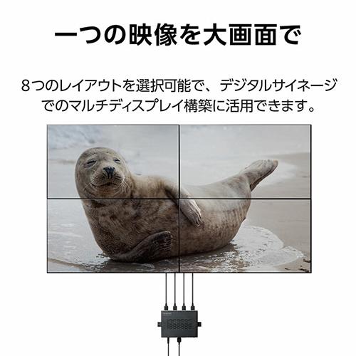 エレコム(ELECOM) VSP-VWCHD14-BK 黒 4画面 ビデオウォールコントローラー 4K 60Hz 画面回転可能_2