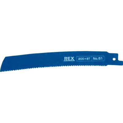 レッキス工業(REX) 380061 コブラブレード No.61 1パック5枚入