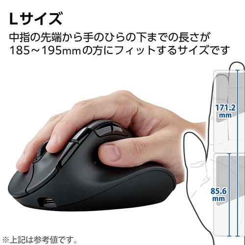 エレコム(ELECOM) M-XGL50MBSKBK ブラック Bluetooth マウス 無線接続可 静音 ワイヤレス 8ボタン Lサイズ_4