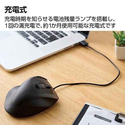 エレコム(ELECOM) M-XGL50MBSKBK ブラック Bluetooth マウス 無線接続可 静音 ワイヤレス 8ボタン Lサイズ_6
