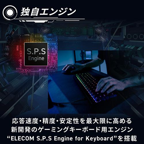 エレコム(ELECOM) TK-VK300S-BK ブラック ゲーミングキーボード 銀軸 Vcustom 着脱式ケーブル_2