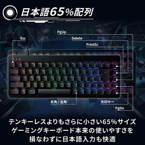 エレコム(ELECOM) TK-VK300S-BK ブラック ゲーミングキーボード 銀軸 Vcustom 着脱式ケーブル_4