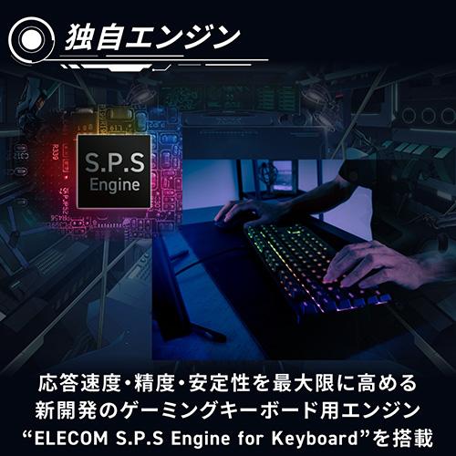 エレコム(ELECOM) TK-VK310S-BK ブラック ゲーミングキーボード 銀軸 Vcustom 有線 着脱式ケーブル_2